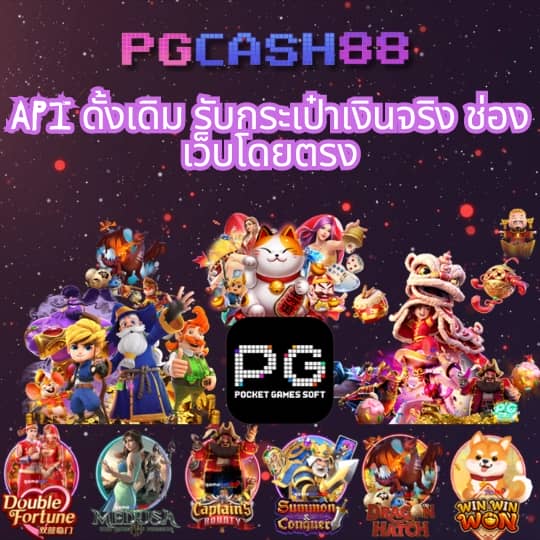บาคาร่า168