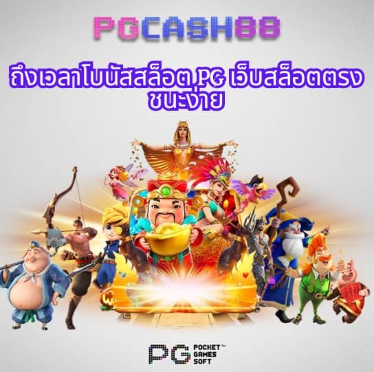 บาคาร่า168